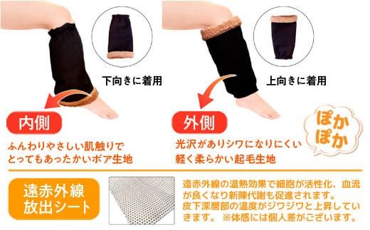レッグウォーマー 冷え対策 遠赤外線 HOTRUCK 足巻きHOME 1個 [エムクラフト 福岡県 宇美町 um40azp110001] 温活 冬用 防寒 軽量 高品質
