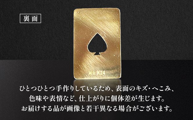 純金　K24　24金　トランプ　スペード　3g　BQ-250