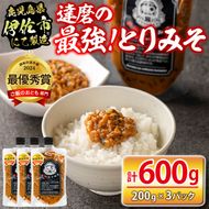 isa635 達磨の最強！とりみそセット(計600g・200g×3個) 国内産 種鶏 若鶏 味噌 みそ 鶏みそ 鶏味噌 とりみそ 調味料 金山ネギ ご飯のお供 【シャッツフードカンパニー】