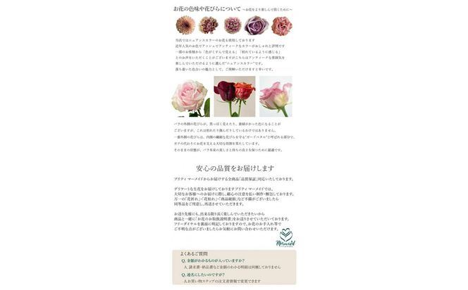 春限定「春めくエアリーブーケ」 誕生日 ギフト 生花 花束 プレゼント フラワーギフト バラ フルール・ド・レター 花便り 結婚 プレゼント お祝い お母さん フラワー 送別 定年 退職 ブーケ 結婚記念日 プリティマーメイド 送料無料 卒業式 花束 ピュアブーケ 272230_BG091