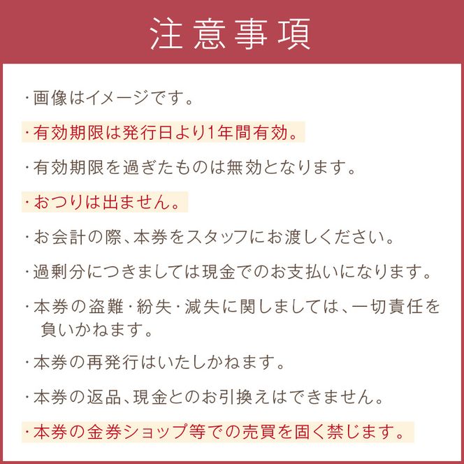 【牛肉のまち加古川】精肉店「大浦ミート」のお肉ギフト券(10,000円分)《 肉 お肉 チケット ギフト ギフト券 精肉店 加古川市 》【2604L00202】