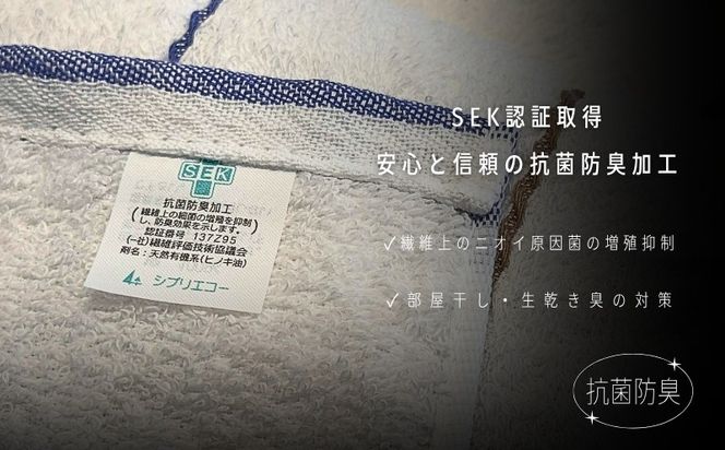 G4820 ボニー フェイスタオル（５枚セット）【泉州タオル 国産 吸水 普段使い シンプル 日用品】