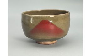 虫明焼 灰釉赤富士茶碗(黒井千左 作) 工芸品 食器 茶碗 お茶碗