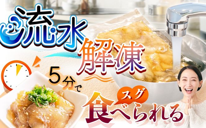 北海道産「黒ガレイ醤油漬け」海鮮丼のもと 480g（120g×4P）