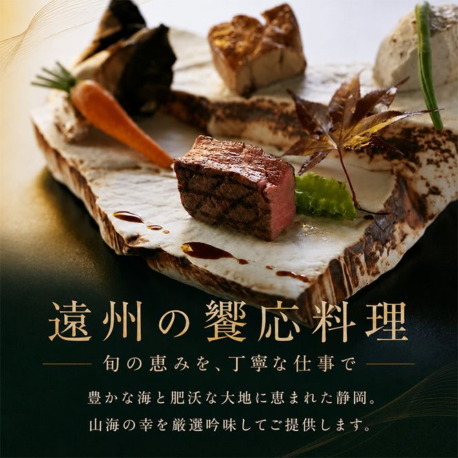 葛城北の丸 ゴルフプレイ（土日祭日＆キャディ付）＆ 4名宿泊券（1泊2食）人気 厳選 料理 グルメ 家族 夫婦 静岡 旅行 プレー 袋井市 ゴルフ場 利用券 宿泊チケット 食事付き 泊り 趣味 ビジネス スポーツ コース 
