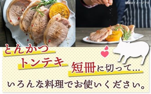 【訳あり】≪限定2500セット≫観音池ポークロースとんかつ用(真空)2kg_13-1507 _(都城市) 訳アリ 豚肉 とんかつ 宮崎県ブランドポーク認定 観音池ポーク 大きさ不揃い 真空 個包装 豚ロース肉 トンカツ用 ご家庭用 冷凍 とんかつ トンテキ ブランドポーク