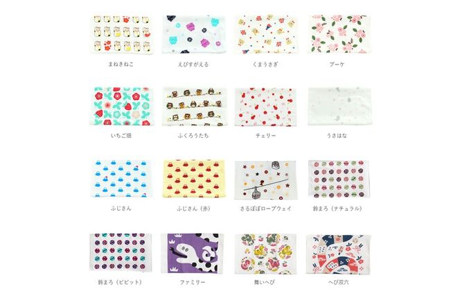 G2118 【スピード発送】やわはだガーゼフェイスタオル 柄おまかせ6枚セット