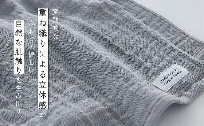 010B1796-1 神藤タオル「ランダムガーゼ・フェイスタオル」（グレー）3枚セット【国産 吸水 普段使い シンプル 日用品 家族 ファミリー】