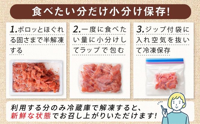 ＼1週間以内に発送／【訳あり】【リピーター続出！高評価！】 辛子明太子 500g 糸島市 / やますえ[AKA094]