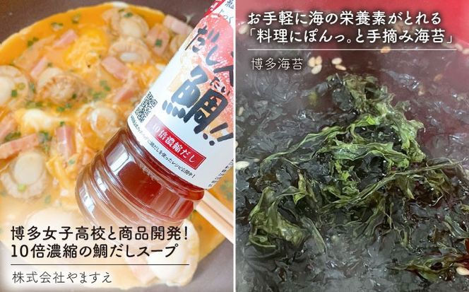 糸島 からお届けする 毎日の食卓 セット（B）【いとしまごころ】[ASD016]