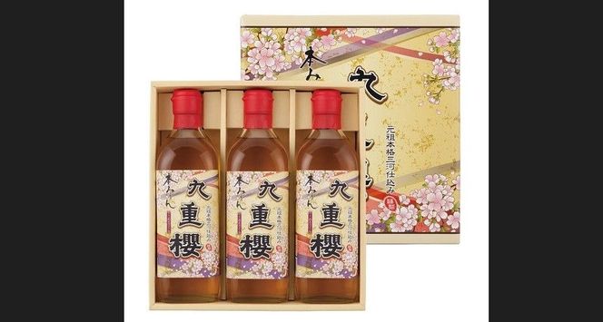 【2か月に1回お届け（全3回）】本みりん九重櫻 1.5L(500ml×3本) 定期便  【へきなん優良みやげ推奨品】  三河みりん発祥の醸造元 九重味淋 ミリン 味醂 醸造のまち 碧南 国内産 水稲もち米 米こうじ 簡単プロの味に 本格米焼酎 全国酒類品評会 名誉大賞 受賞 調味料 料理 厳選素材 H002-127