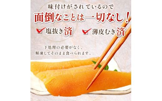 《7営業日以内に発送》味付数の子・おつまみぽん鱈セット ( ぽん鱈 珍味 数の子 かずのこ カズノコ 鱈 乾燥 乾き物 おつまみ 箱入り 贈答 おやつ 小腹 )【018-0003】