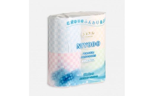 トイレットペーパー ダブル 無香料 天然パルプ100% シュフーレプレミアム 仁淀 40ロール入 2枚重ね 30m 4色アソート プリント入り 柄入り 市松模様 日用品 消耗品【株式会社カルタス】 [BQBS001]