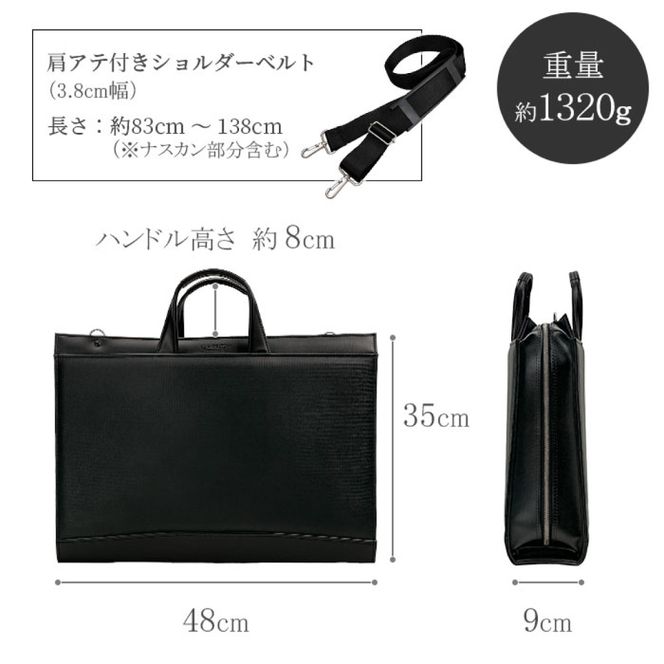 J.C HAMILTON 大開ビジネス兼用ブリーフ大 22330-01 黒 / ビジネスバッグ メンズ ブラック ブリーフケース 通勤バッグ 2WAY ショルダーベルト付属 A3サイズ対応 自立設計 底鋲付き 撥水性 豊岡製 日本製 国産 平野株式会社