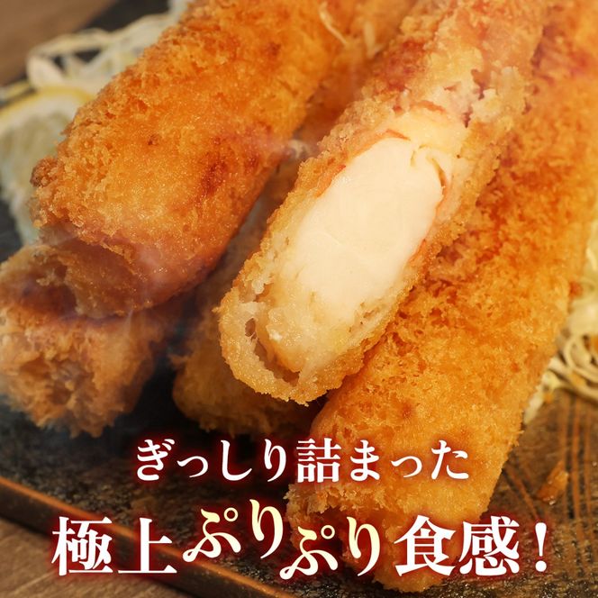 159-2020-11-02　【定期便6か月】大海老フライ3０尾（約1.5kｇ）【 エビフライ 海老フライ エビ 海老 フライ 冷凍 冷凍食品 神奈川県 大磯町 ブラックタイガー 大海老 洋食 進物用 お惣菜 父の日 お歳暮 ギフト 贈答品 食品 増粘多糖類 母の日 ディナー 誕生日 忘年会 】