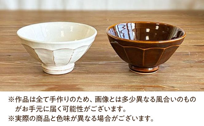 面取り ごはん茶碗（大） 糸島市 / 工房わらし（宮元 美希）【いとしまごころ】[ATZ016]