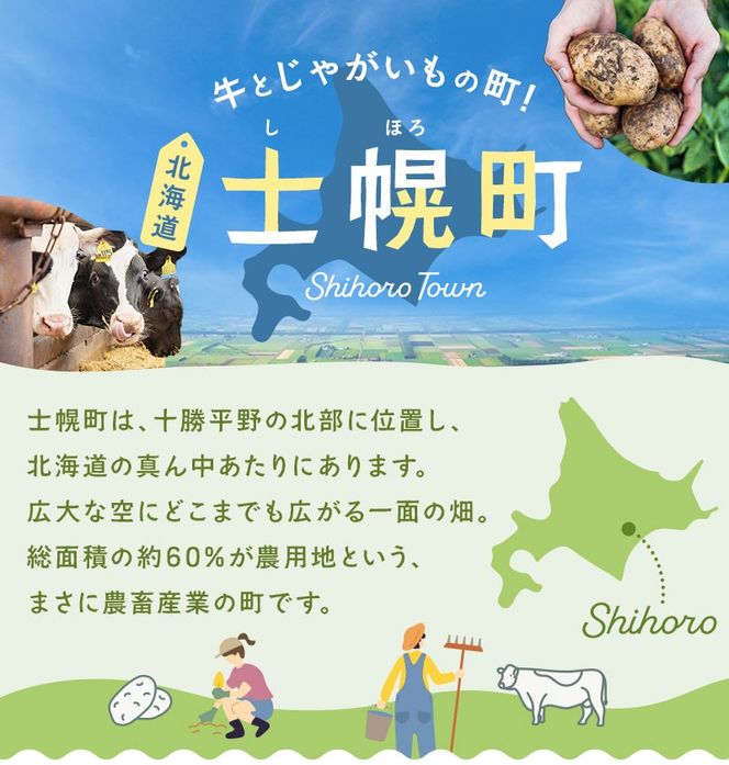 レトルトゆで落花生70g(3袋セット)北海道士幌町【GN01】