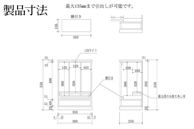 仙台箪笥 仙台仏壇18号 木地呂漆調 KHB-20D 高級 工芸品 伝統 [仙台箪笥 タンス たんす 小型 高級 工芸品 伝統]|06_kyk-031001