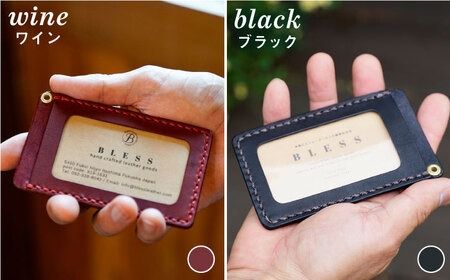 【手縫いの本革製品】 パスケース 糸島市 / BLESS 革 レザー 定期入れ [AAA025] パスケース 革製品 レザー レザークラフト 定期入れ 手縫い 糸島 福岡 無地