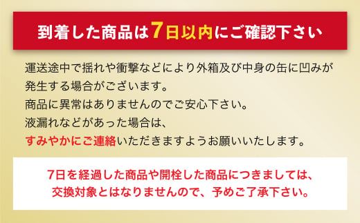 【12ヶ月定期便】ビール アサヒ スーパードライ 350ml 24本 1ケース×12ヶ月 究極の辛口【お酒 麦酒 Asahi アルコール super dry 缶ビール ギフト 内祝い お歳暮 12回 茨城県守谷市】