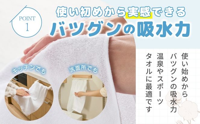 knt0029 薄手白フェイスタオル 40枚セット 国内製造 泉州タオル【泉州タオル 国産 吸水 普段使い 無地 シンプル 日用品 家族 ファミリー】