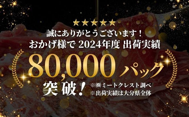 生ハム おおいた和牛 もも 生ハム 100g ( 50g×２P ) 人気 受賞 牛肉 黒毛和牛 ブランド牛 モモ肉 もも肉 ミートクレスト 大分県産 九州産 豊後高田市 国産 送料無料 135920-01
