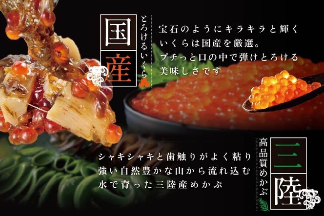 瓶詰 別海海宝漬 120g 2本セット【NY000EB00】