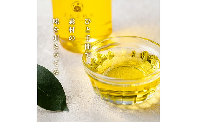 志布志椿苑 椿油(180g×2本) b2-047