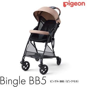 【 ピジョン 】 ベビーカー ビングル ＢＢ５ ピンクモカ pigeon 軽量 折りたたみ コンパクト b型 ベビーバギー バギー ベビー用品 赤ちゃん用品 便利グッズ 便利アイテム [BD194-NT]