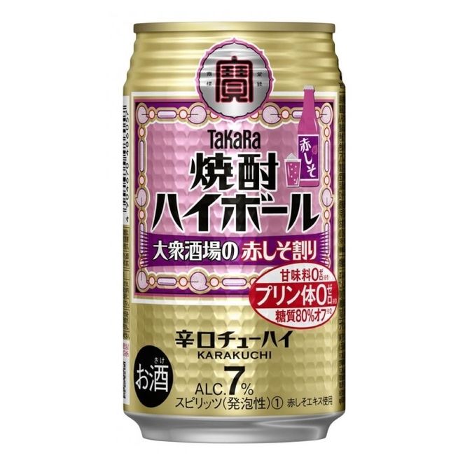 宝焼酎ハイボール　7%大衆酒場の赤しそ割り　350ml缶　24本　タカラ　チューハイ-[G551]