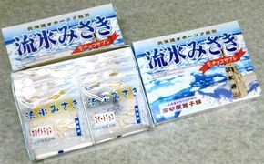 16-183 しっとり生チョコサブレ「流氷みさき」（ホワイト・スイート各4枚入×3箱）

