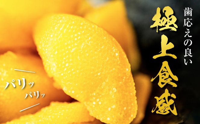 【12月お届け】 訳あり 北海道 数の子 味付け数の子 琥珀の月 ひとくちサイズ 500g (250g×2) かずのこ 北海道産 国産 海鮮 厚岸 魚介類 魚卵