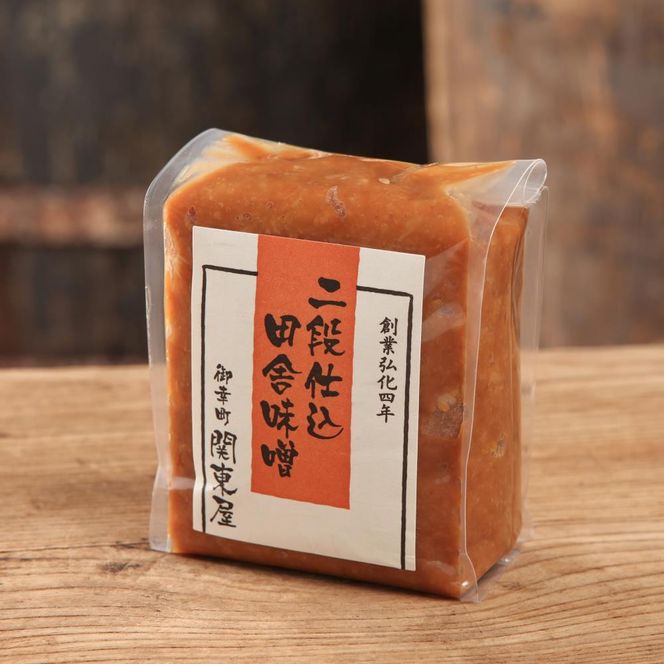 【御幸町 関東屋】京味噌いろいろ4種類セット［ 京都 老舗味噌 白味噌 味噌汁 お雑煮 人気 おすすめ お取り寄せ 通販 送料無料 ふるさと納税 ］ 261009_B-RC03VC01