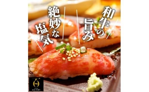 おおいた和牛の贅沢生ハム ＆ 国東市産豚のしっとり生ハムセット 計8P_2470R