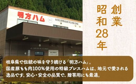 ※明方ハムギフト 明方ハム2本・ボロニアソーセージ1本・醤油フランク5本入 FSH-03 ◇
