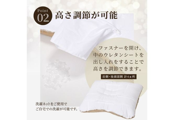 ふじやま織西川まくら 【選べる高さ 低め/ふつう/高め】 枕 ピロー ふじやま織 洗える 寝具 山梨 富士吉田