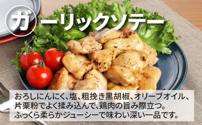 ★スピード発送!!７日～10日営業日以内に発送★鶏ももカット 小分け 6kg　K16_0130