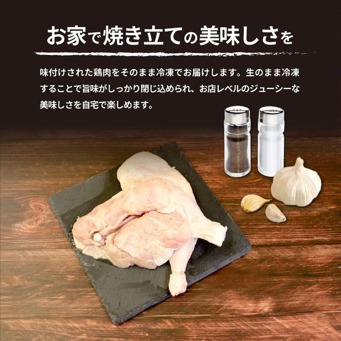 骨付鳥 若 親 各3本 セット チキン 詰め合わせ 骨付き鳥 骨付き鶏 骨付き肉 お肉 肉 鶏肉 鶏 鶏もも肉 もも ローストチキン 惣菜 加工肉 加工品 冷凍 おかず アウトドア キャンプ 食品 香川 