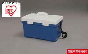 クーラーボックス20L CL-20 ブルー／ホワイト アウトドアキャンプ スポーツ 抗菌加工 アイリスオーヤマ 