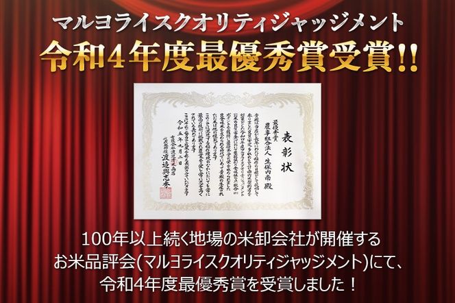 ＜令和7年産 新米＞【白米】あきたこまち 5kg（5kg×1袋）精米  秋田県仙北市産 5キロ|02_onm-010501