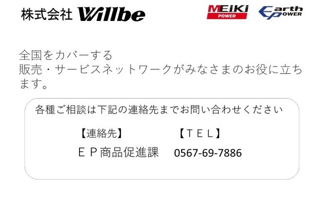 ポータブルガス発電機 MGC901GBA11 カセットボンベ燃料