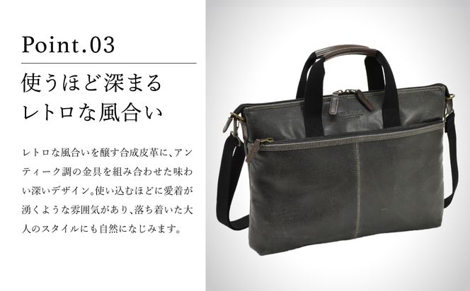 ブレリアス　白化合皮横型薄マチ手提げ（26673-01）クロ