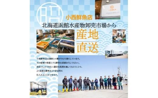 北海道産　毛蟹甲羅盛り100g×2_HD201-003