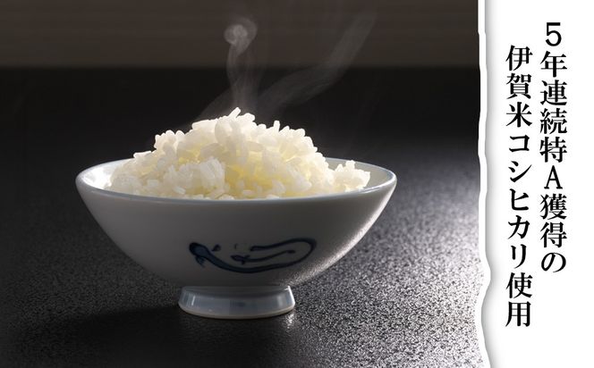 行列のできる人気店のうなぎ　うな勢食事券 5,000円分（500円×10枚）うな勢【 国産 うなぎ 鰻 ウナギ 蒲焼き 蒲焼 たれ タレ コシヒカリ 伊賀米 お食事券 ギフト券 プレゼント 三重県県 四日市市】