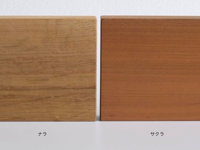ツールバー［183H02］選べる 樹種 サクラ ナラ w390mm×h20mm×d10mm 強力 ネオジム磁石 マグネット キッチン 玄関 工具 収納 インテリア DIY おしゃれ シンプル デザイン