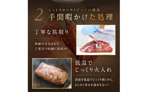 国産黒毛和牛の本格ローストビーフ（スライス済み）75ｇ×2袋×2　特製ソース付き 特製ソース付き ふるさと納税 ローストビーフ ふるさと納税 肉 ふるさと納税 一人暮らし 少量 小分け ローストビーフ丼 おせち　NH00050