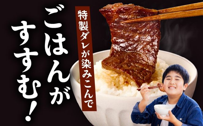 mrz0307 黒毛和牛 バラ 焼肉用 1kg【切り落とし 小分け 500g×2P 氷温熟成×特製ダレ 味付け 焼くだけ 簡単調理 BBQ 牛肉】