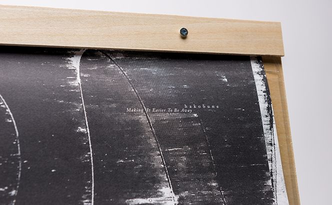 木製スリーブ付 レコード Hakobune // Making It Easier To Be Away ハコブネ フルアルバム アルバム 風景写真 インサート セット 音楽 趣味 音響 アンビエント アンビエント音楽