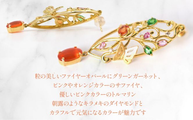 K18　イエローゴールド　蝶モチーフ　ファイヤーオパール　ピアス　1点もの 管理番号686734 218-243