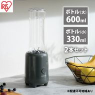 ボトルブレンダー IBB-601-H ダークグレー アイリスオーヤマ 電動ミキサー ジュースミキサー ミキサー ボトル ジューサー ブレンダー 氷も砕ける 食欲の秋特集 